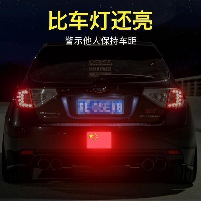 红旗国旗车贴汽车爱国创意个性改装车身划痕遮挡装饰反光车贴贴纸|undefined