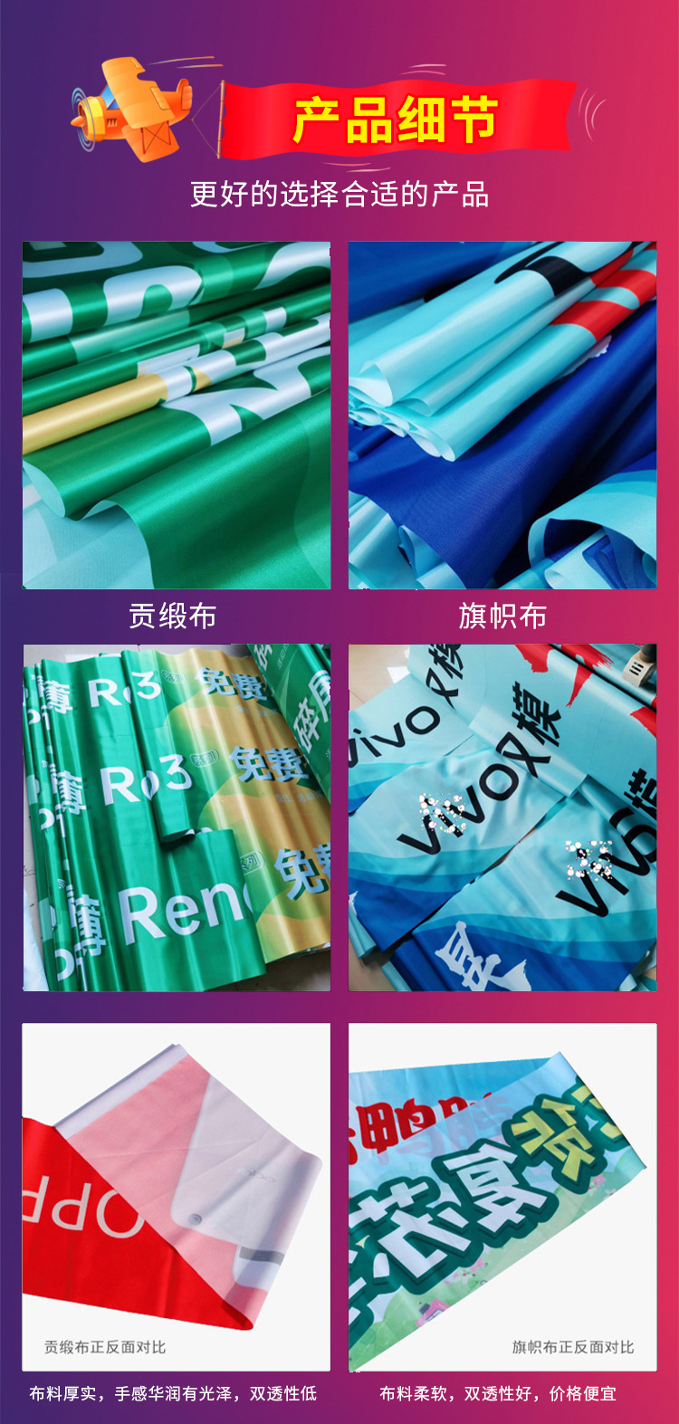 批发户外开业横幅布定制夜市摆摊招牌地推条幅广告喷绘布画面制作-阿里巴巴