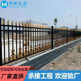 锌钢围墙护栏铁艺防护栏小区户外阳台别墅围栏防盗防爬室外栅栏杆
