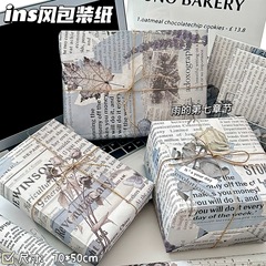 ins风美式复古包装纸高颜值仪式感节日浪漫精致大尺寸礼品装饰纸