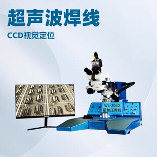 COB�����I�ϙCWL2042 9.5���� �����X�z������CCDҕ�X �ۺ�����