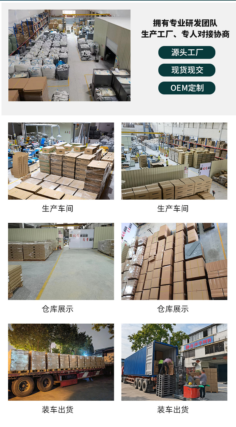 详情页_13