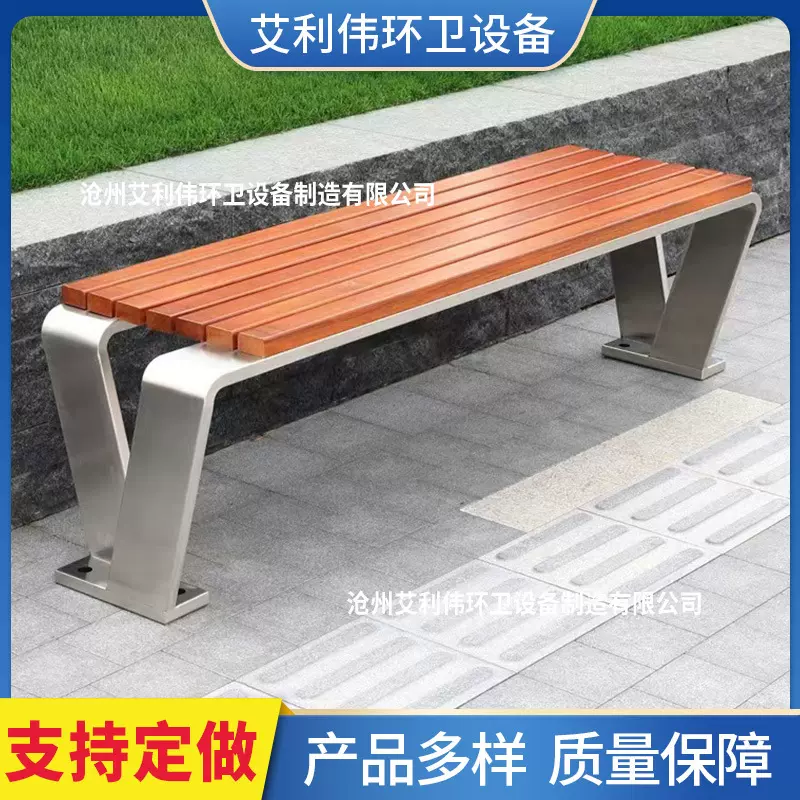 户外不锈钢塑木长椅防腐木室外广场公共休闲座凳菠萝格椅条