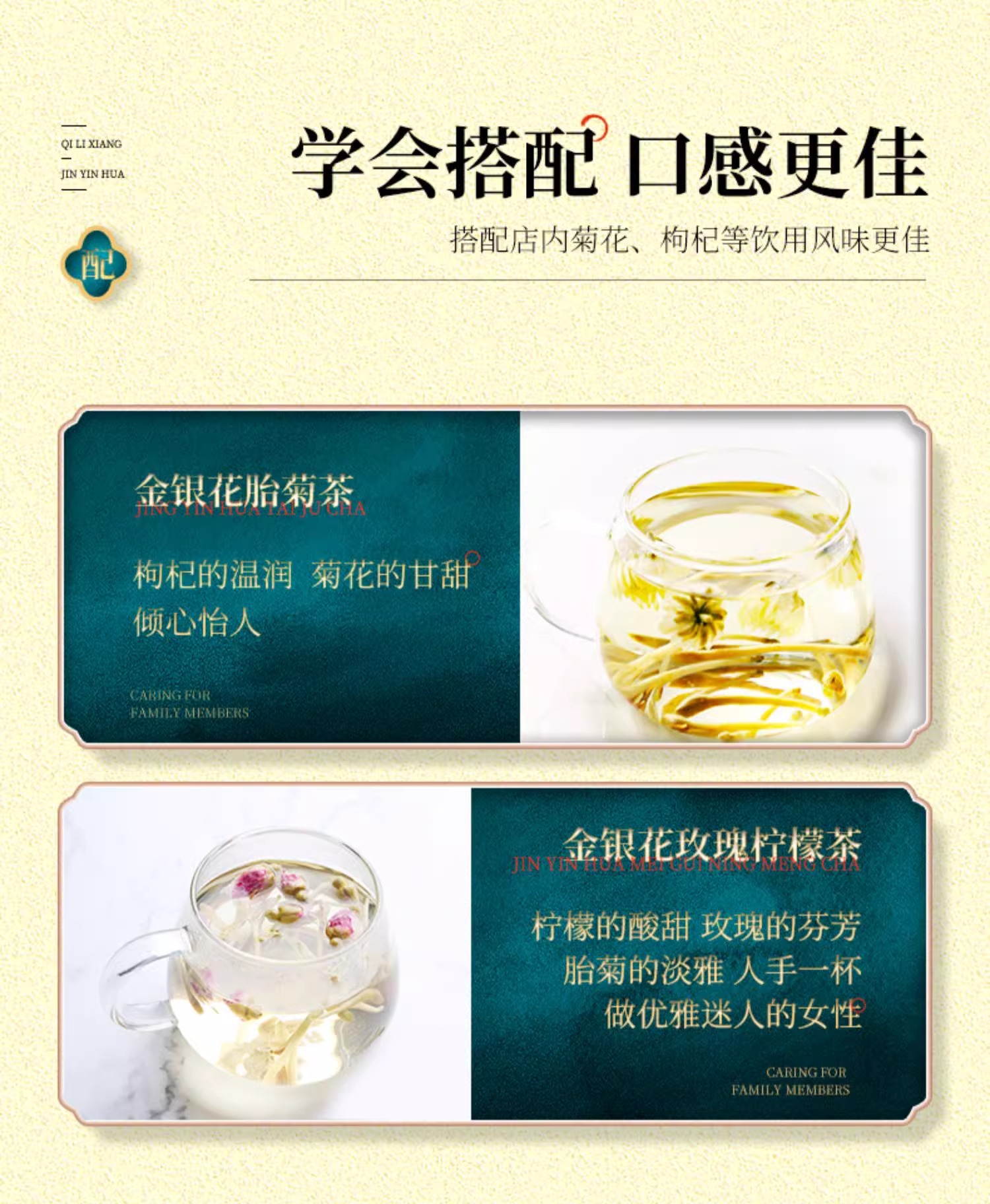 Dried Honeysuckle Flower Buds Jin Yin Hua 28g Natural Sun Dried Loose Herbal Tea in use