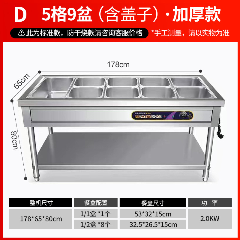 5칸 9개 상자(상자와 뚜껑 포함) sa