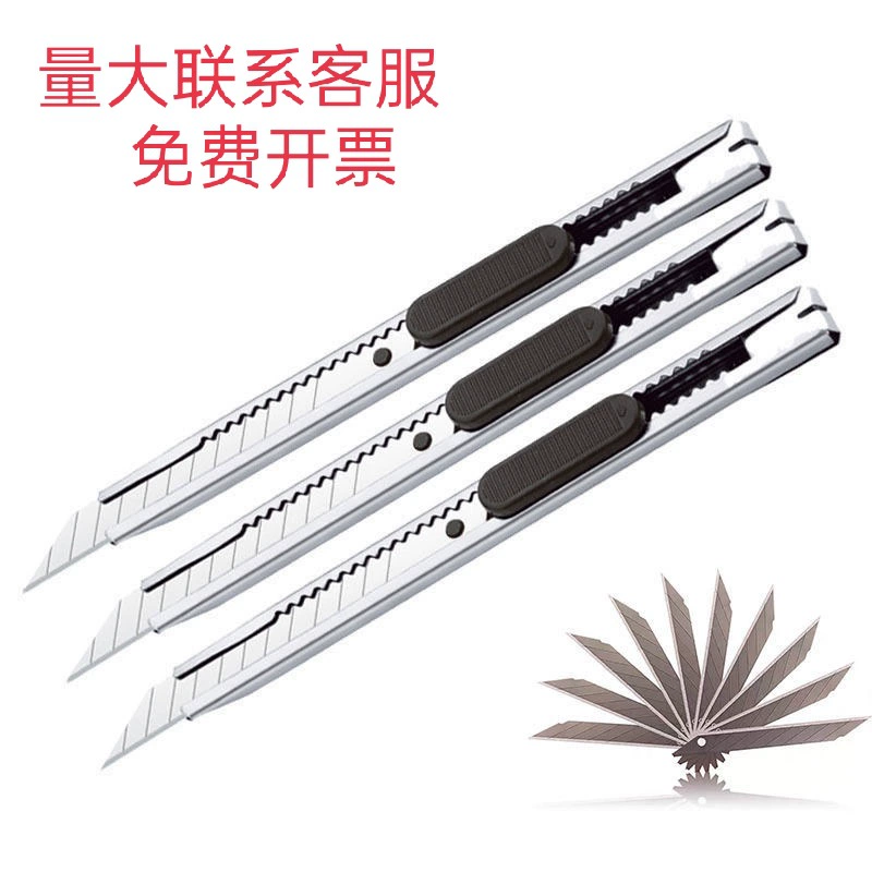 Малый нож из нержавеющей стали портативный съемный офисные принадлежности металлический нож для бумаги студент канцелярский инструмент нож