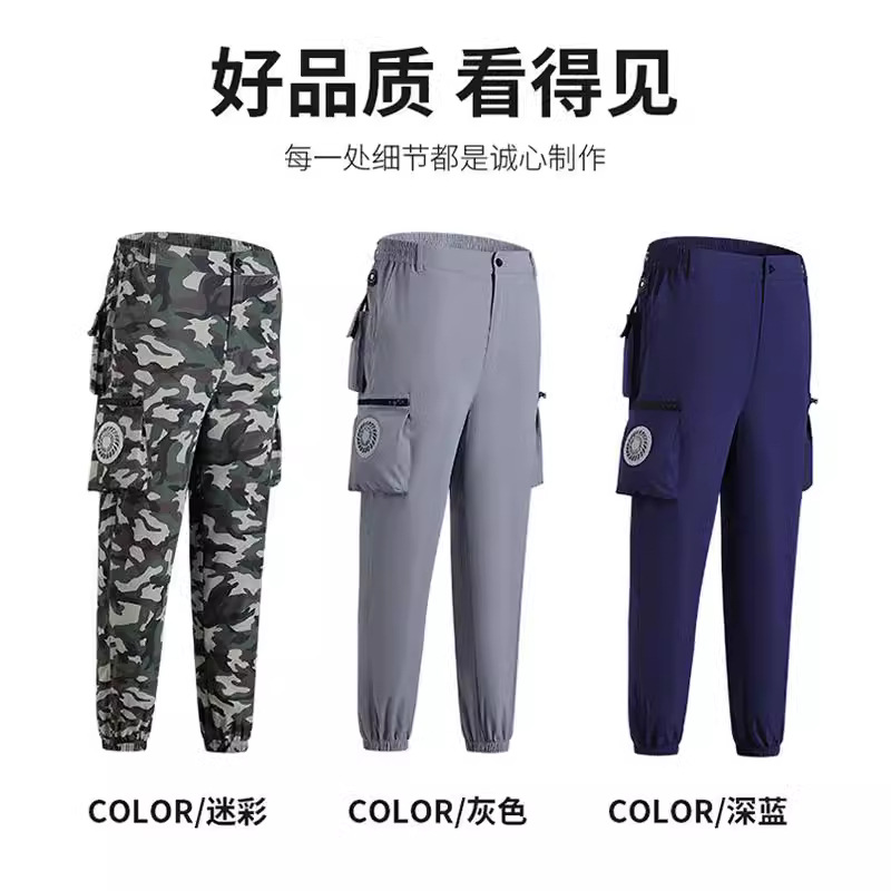 Pantalones con ventilación inteligente para trabajo en alta temperatura, protección contra el calor, pantalones de aire acondicionado, pantalones de trabajo de camuflaje para protección laboral y soldadura para hombres.
