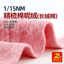 ��¡1/15NM�������ؽq��о����ĥë������62%�L�q��35%����3%���]