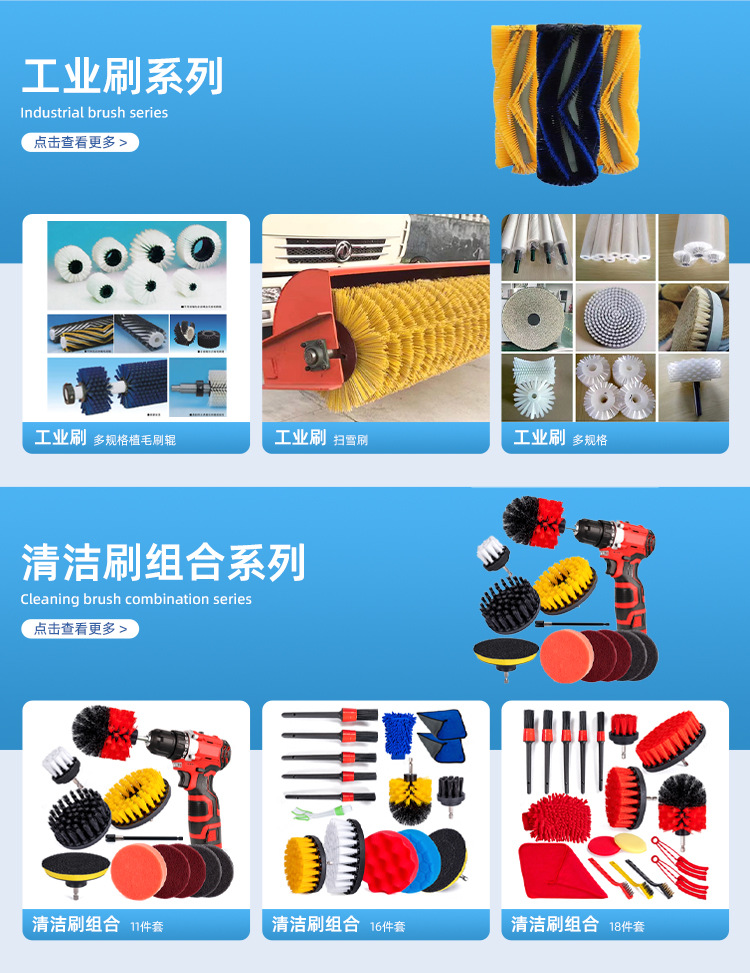 首页手机端-好思买科技-1_10