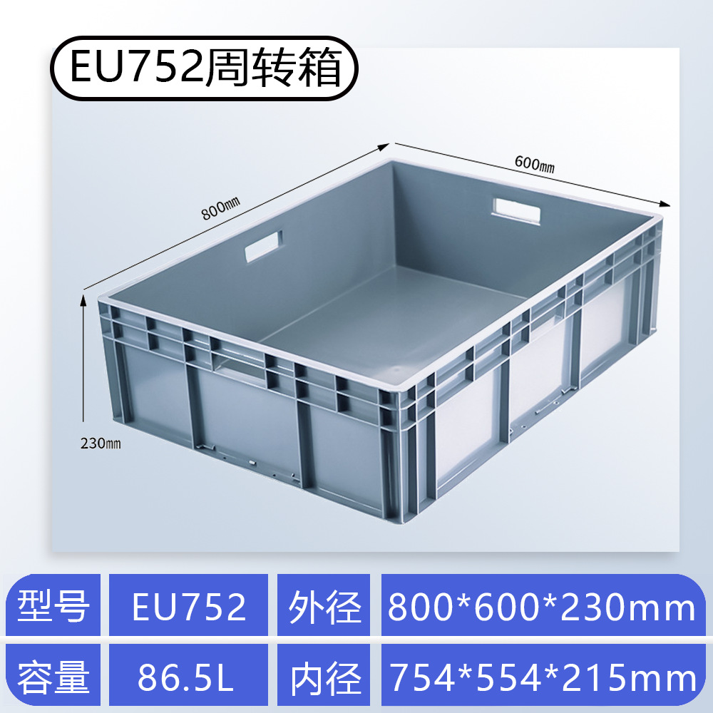 Caja de plástico grueso estándar de la UE rectangular piezas de automóviles logística caja de rotación con cubierta gran caja de tortuga alta image 17