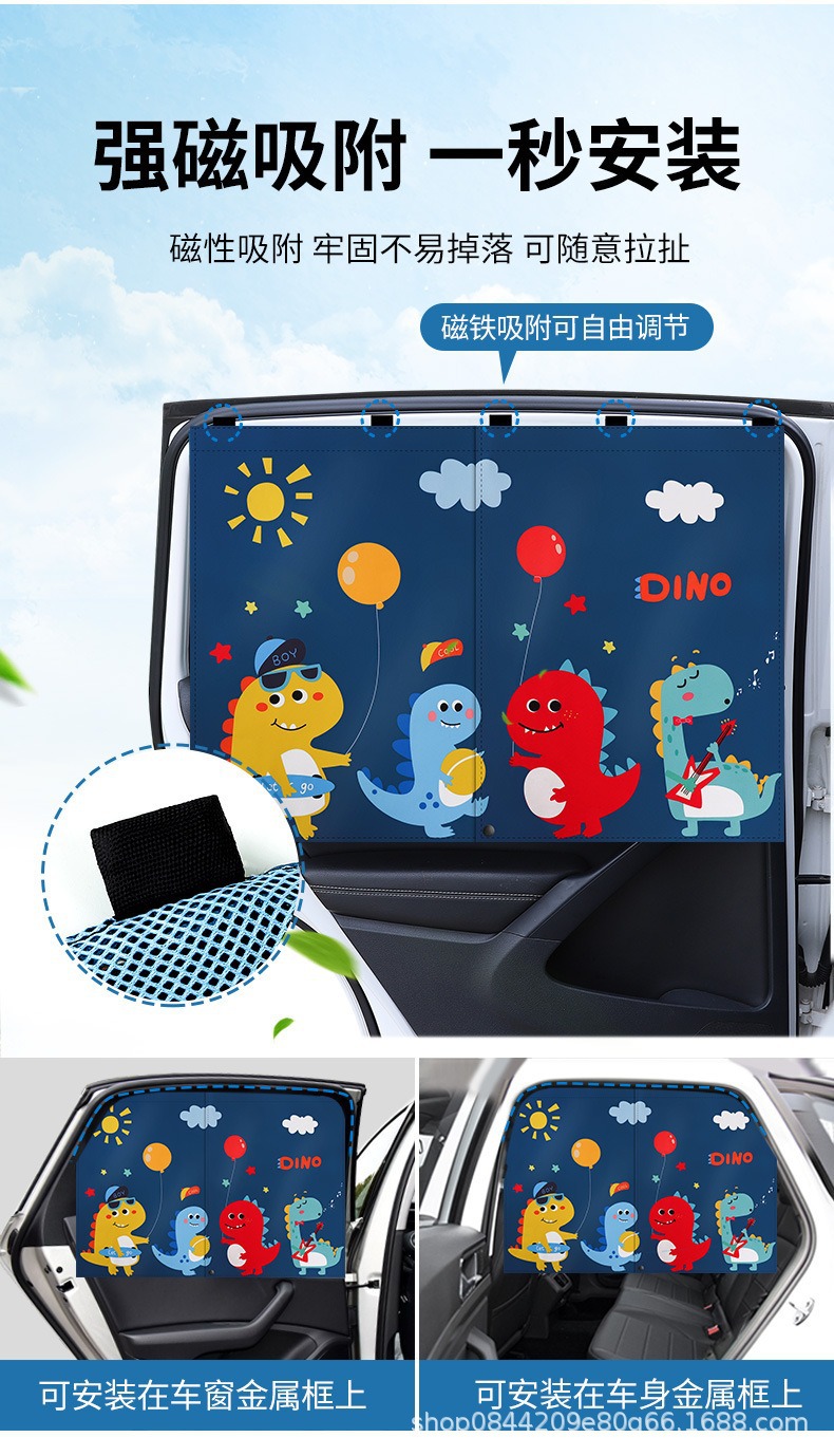 Car Sunshade Curtain, Sun Protection and Heat Insulation, Car Window Sunshade, Baby Light-Blocking Double-Layer Mesh Magnetic Retractable Curtain, Car Curtain