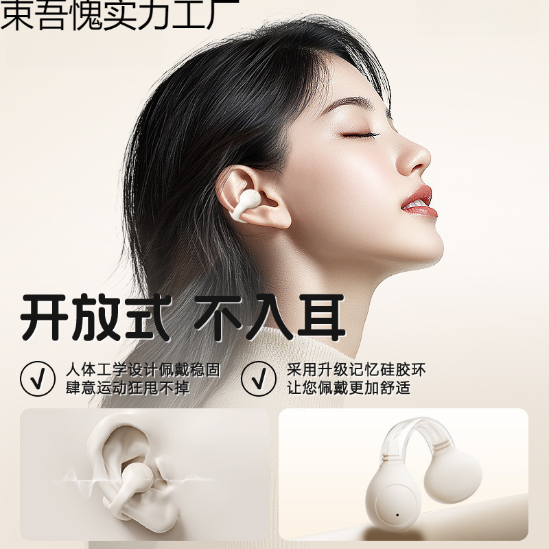 不入耳蓝牙耳机骨传导耳夹式运动跑步力量威新款便携隔音降噪音质|undefined