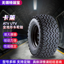 �S�����l ���Rϵ�� ATV UTVȫ����܇݆̥ ɽ��܇݆̥ԽҰ�ʹ�