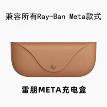ƽMeta rayban accessories R늺г늂}