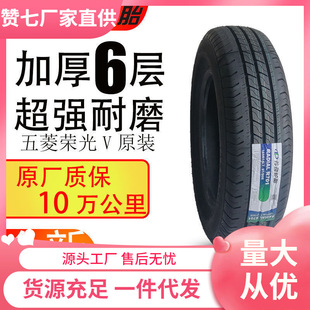 �ᭇ݆̥165R14LT R701�Ӻ��m������s����V 165r14
