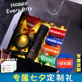 创意礼品套装;喜糖盒;拉菲草