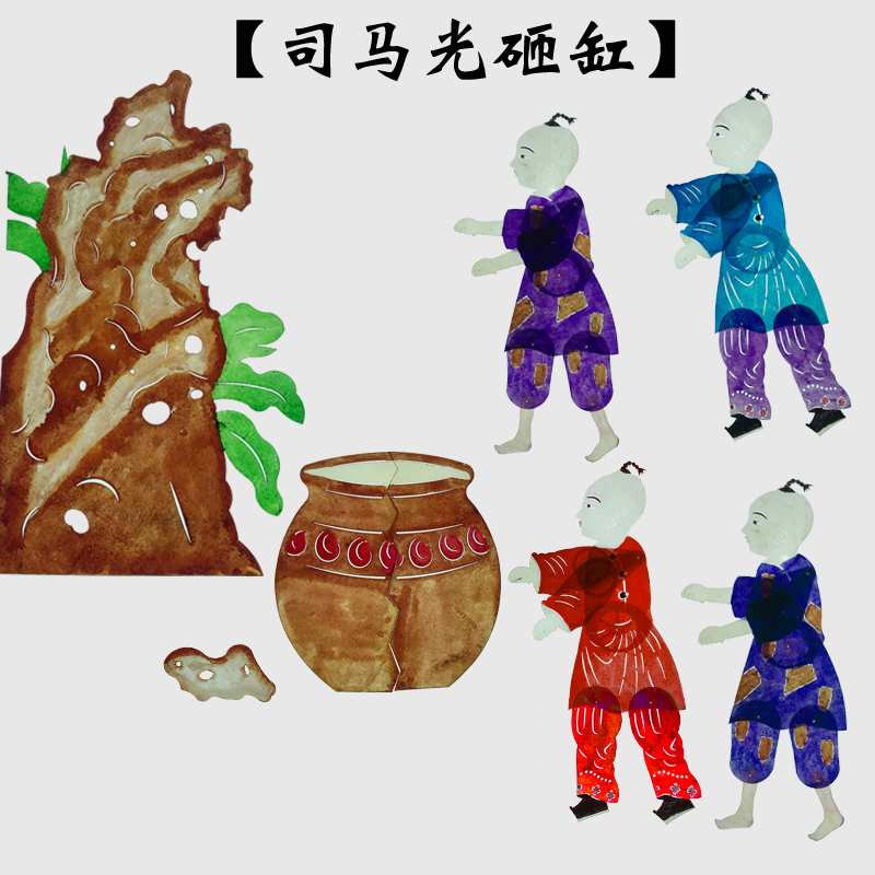 手工皮影戏儿童皮影戏道具影人材料影戏影影戏皮影人偶|undefined