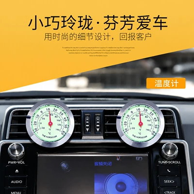 Car clock car: Car thermometer