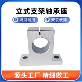 直线轴承;深沟球轴承;导轨