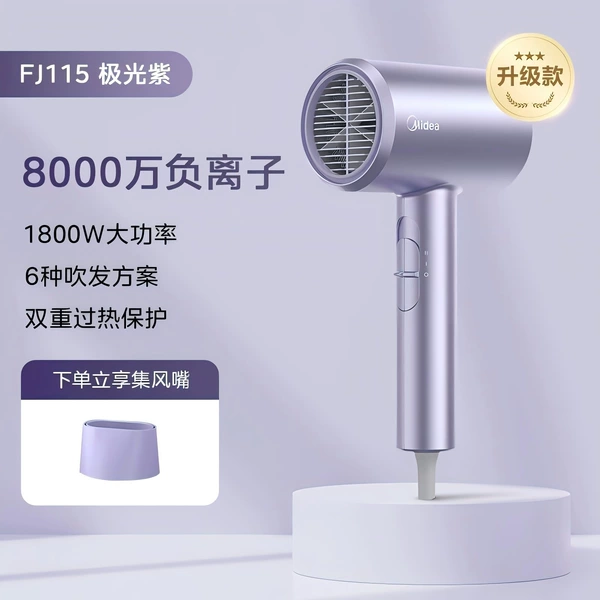 1800W