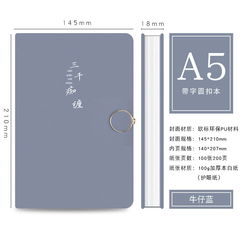 Polyurethane laptop for students, handheld notebook, increased thickness, business version