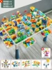 104cm extra large table-2 rabbit chairs 222 animals six-body robot 171 cars 130 slides (100 snowflakes included)