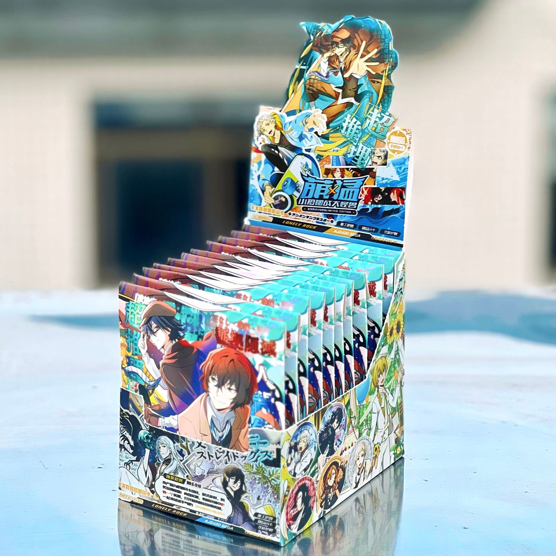 518 문호 스트레이 독스 (10발 11발)