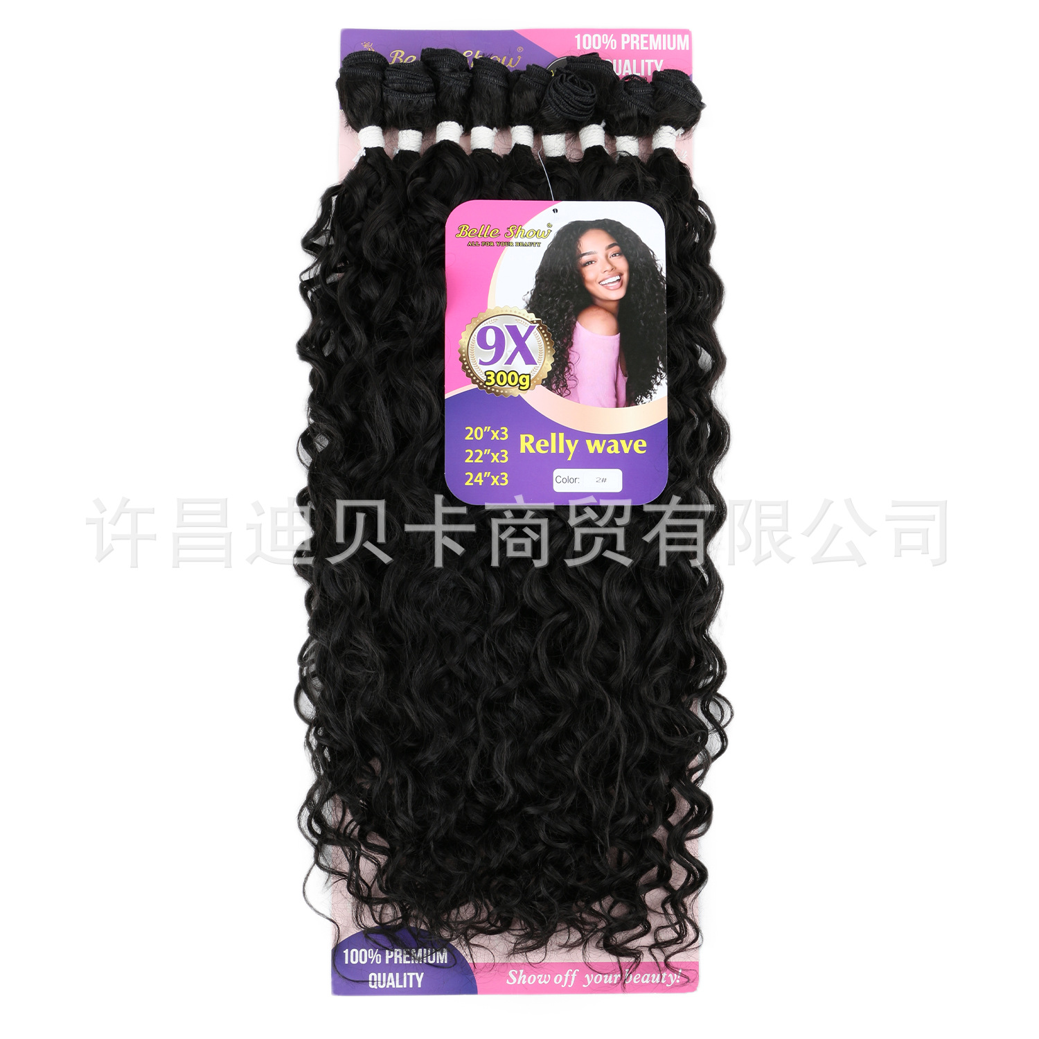 Comercio exterior Rella cortina de cabello set nueve piezas ondas de agua fibra química pelucas de cabello largo rizado set cortina de cabello extensión