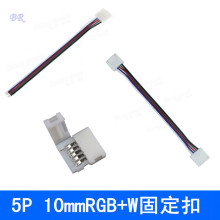 RGBW���l10mm�̶��� 5P�⺸��LED�􎧽��^rgbw���Ӿ���߅�p�^�B��