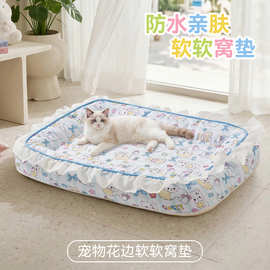 猫窝四季通用公主风花边可爱印花趴趴垫猫床狗床狗狗垫子宠物狗窝