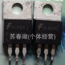 �ͼ�����FDP3652��ͯ��ЧӦ�� ������֤