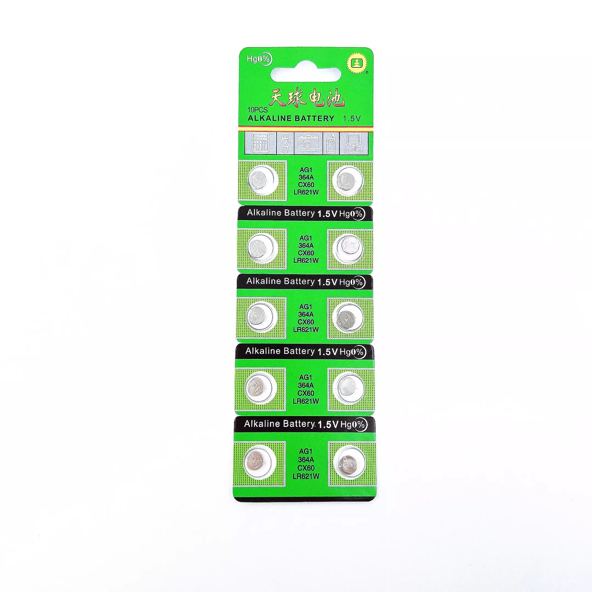 天球 AG1电池 AG1纽扣电池 LR621电池 364电池 AG1电子 1.5v