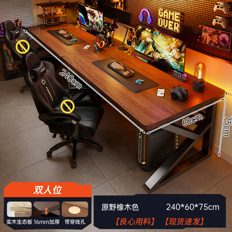 Mesa de computadora de escritorio para dos personas, mesas y sillas de juego de deportes electrónicos, mesas para parejas, mesas de computadora, mesas de escritorio, mesas integradas