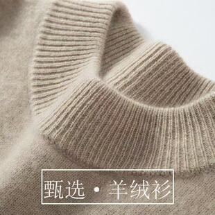 Seven-pin Thickened Cashmere Sweater Men's Half-turtleneck Loose Pullover Sweater plus size Casual Wool Warm Base Sweater
