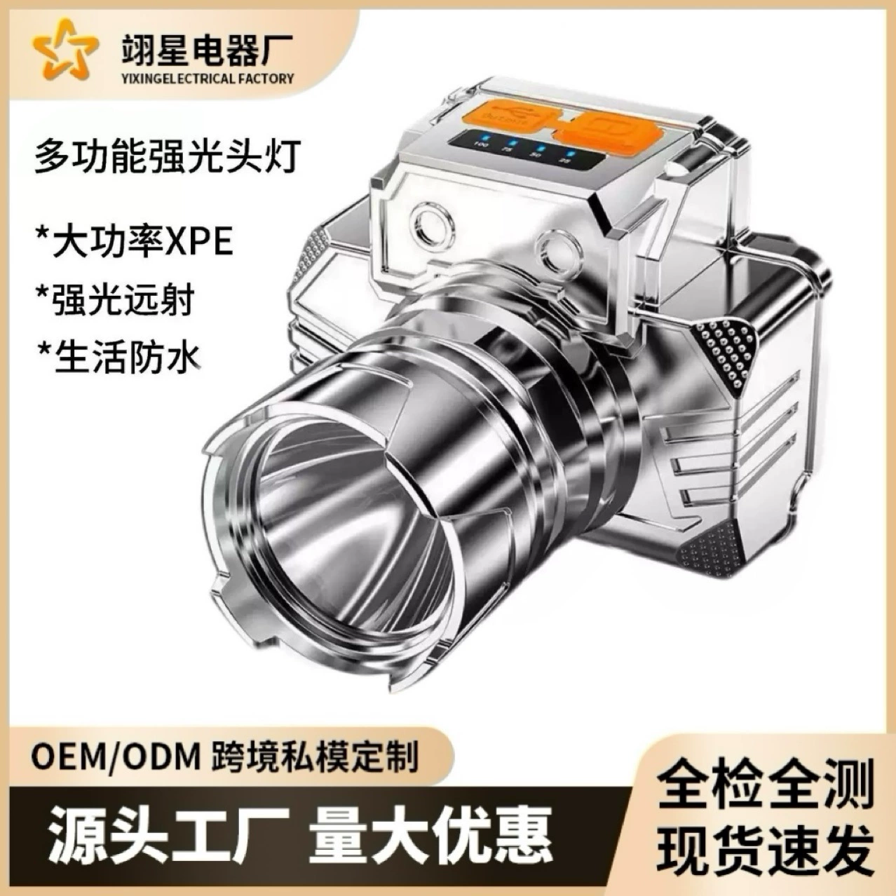 Трансграничный головный маленький фонарик на открытом воздухе дома USB зарядка рыбалка шахтерная лампа сильный свет мини-многофункциональный фары