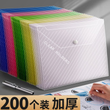 加厚a4文件袋按扣式塑料透明加厚大容量试卷收纳学生用批发文件夹