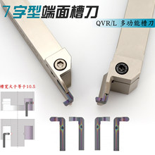 �๦�ܶ���۵����Ͳ۵�7���β۵�QVR/Lƽ���ڲ۵��L�ܿՈA��ƽ��