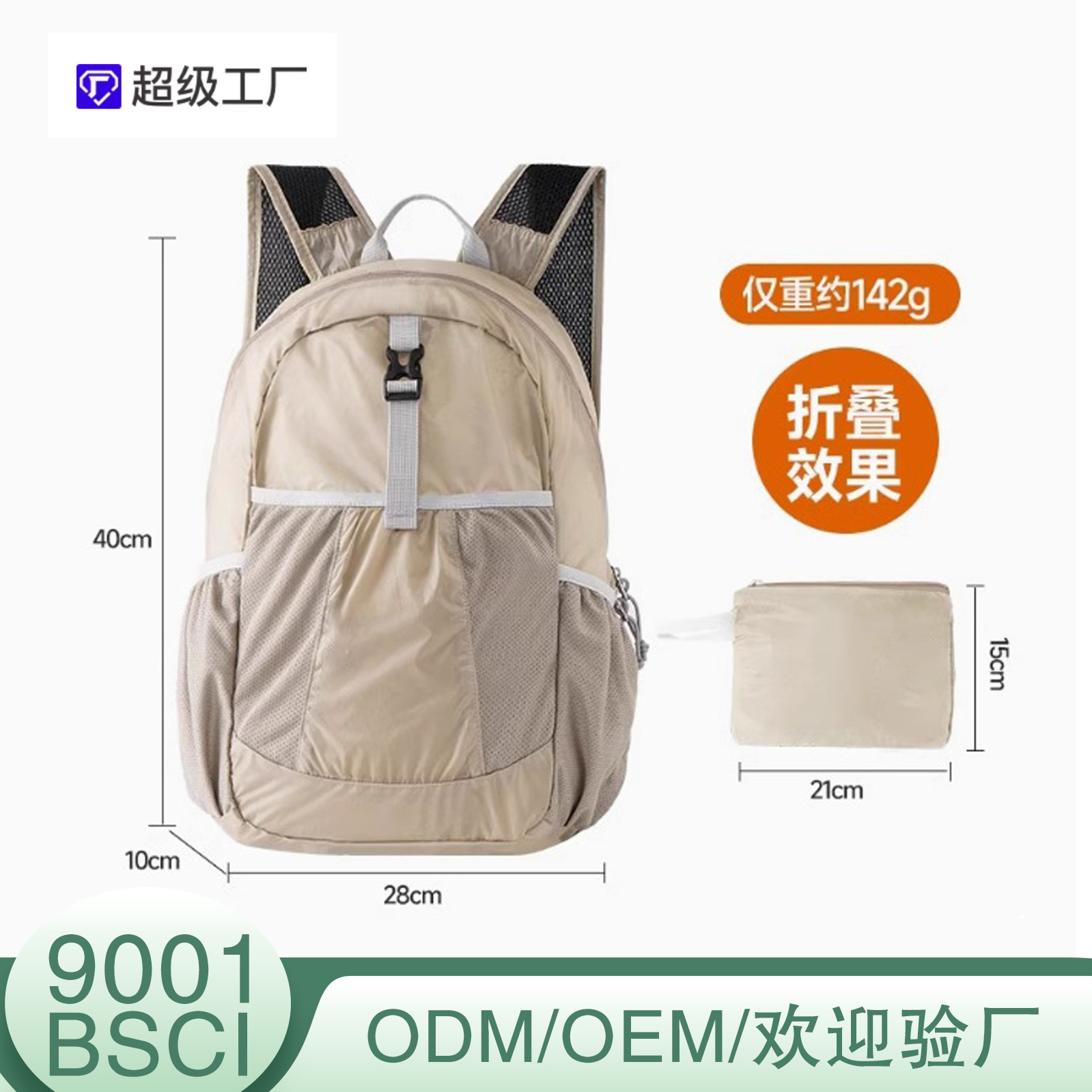 Portable New Summer Folding Hiking Leather Backpack Outdoor Mountain Climbing Women's Travel Free Shipping