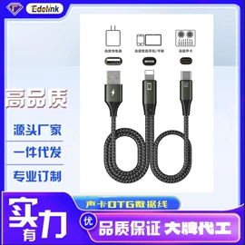 数码音频线;HDMI线;转接卡转接线