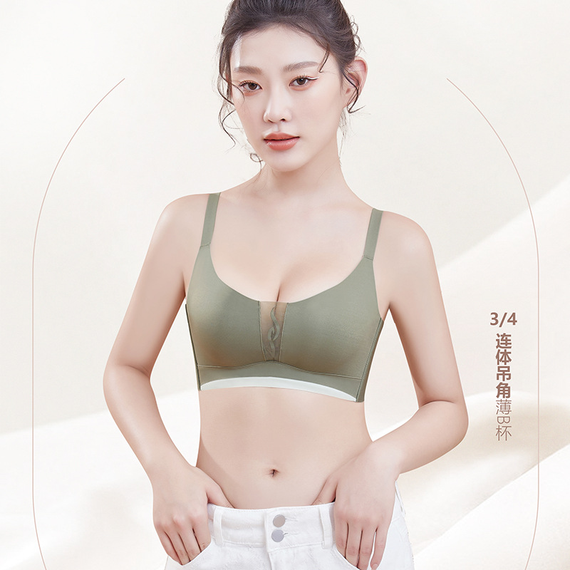 9325 신형 얇은 면컵 브라, 무봉제 통기성 메쉬 속이 비치는 원피스 브라, B컵 속옷