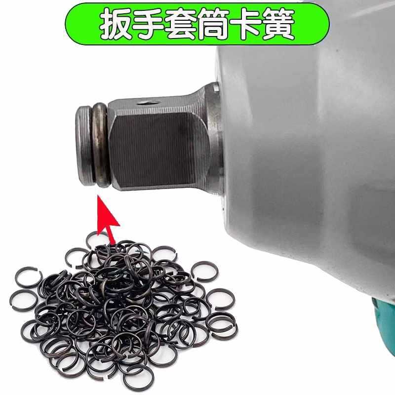 ✅卡簧四方头橡胶圈铁圈气动扳手大中小风炮电动扳手风炮电动扳手