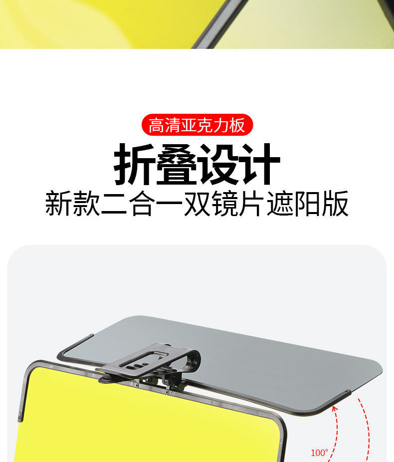【High Beam Blocker】Universal Sunshade Visor for Electric Tricycles, Anti-High Beam, Large Size