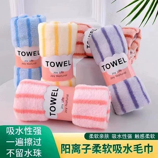 批发阳离子珊瑚绒毛巾洗脸干发巾双面吸水不掉毛柔软五条装可代发
