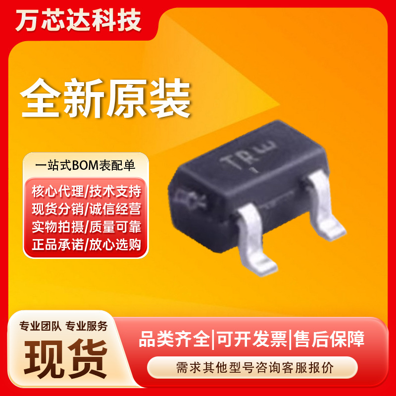 现货 主营ON NTA4153NT1G原装正品NTA4153NT1MOS场效应管现货库存