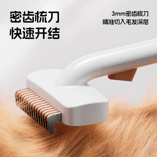 Cat comb, dog pet, cat and dog hair combing brush, special knotting comb, Bichon teddy dog ​​floating hair artifact