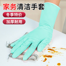 丁腈手套加厚耐用一次性食品级餐饮厨房耐油耐磨加长丁晴洗碗手套