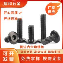 ��ɫ304���P䓵�߅�������ݽz�M3M4M5M6M8M10ƽб߅�Ҿ���˨�ݗU