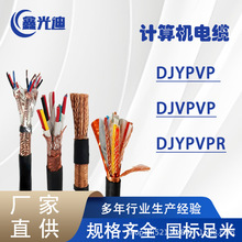 Ӌ��C��|������̖�����ƾ���|��  DJYPVP   DJVPVP   DJ