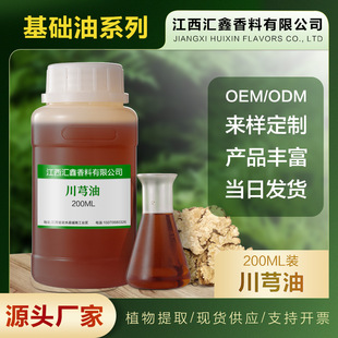 ��ܺ�� ���R����ȡ ��ܺ���� ��șֲ���� �ջ�ԭ�� ������