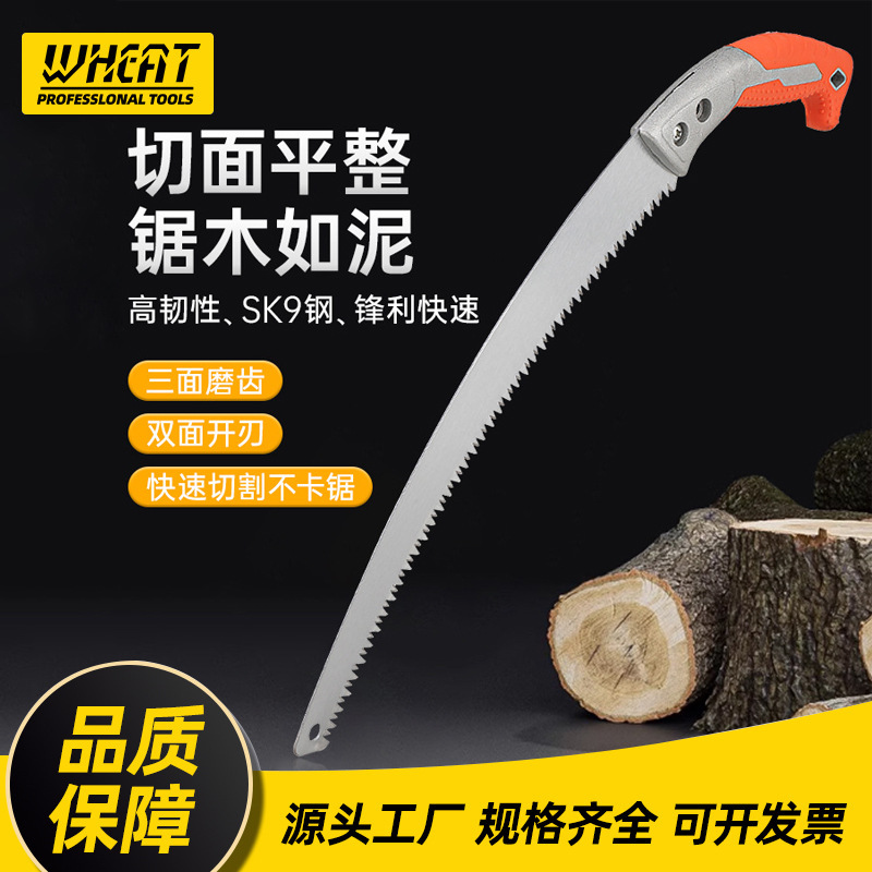 木工锯手持园林腰锯家用手工锯园林锯双排三面磨齿刀锯剪定锯批发